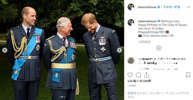 ウィリアム王子とヘンリー王子と父息子3ショットのほほえましい写真
