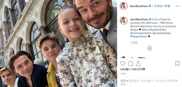 デイヴィッドは愛娘を膝に抱いて子どもたちとセルフィー