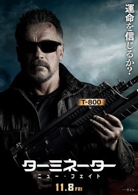 シュワちゃん演じるT-800のいで立ちに思わず興奮！