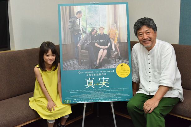 初の洋画吹替えとなる『万引き家族』で注目を浴びた佐々木みゆはシャルロット役を演じる