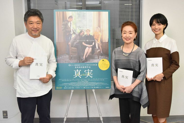 是枝裕和監督最新作に宮本信子、宮崎あおい、佐々木みゆが集結！『真実』日本語吹替版の公開決定