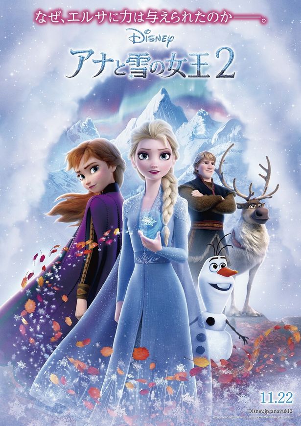 日本オリジナルポスターには雪の結晶と美しい紅葉が輝く！