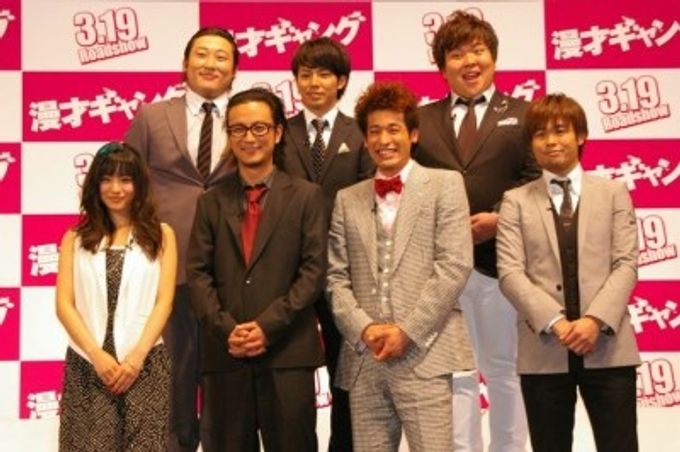 漫才ギャングのフォトギャラリー画像(2/2)｜MOVIE WALKER PRESS 映画