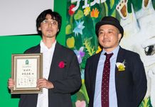 「PFFアワード2019」のグランプリ作品は中尾広道監督の『おばけ』に決定！