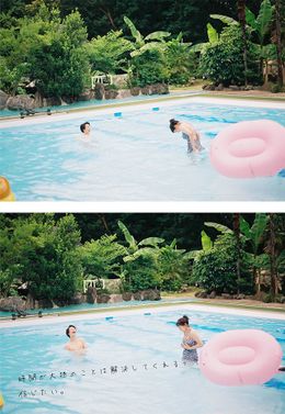 撮影/加藤孔士朗