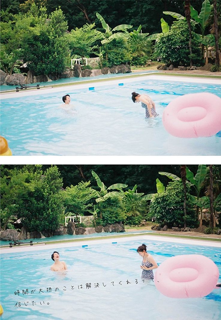 撮影/加藤孔士朗