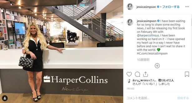過去のポスティングと比較し「まるで別人」とファンが絶賛