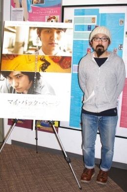 シネセゾン渋谷閉館にあたり、クロージング作品『リンダ リンダ リンダ』の上映前にトークショーを行った山下敦弘監督