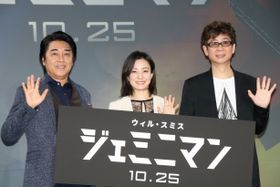 『ジェミニマン』の公開アフレコイベントが開催
