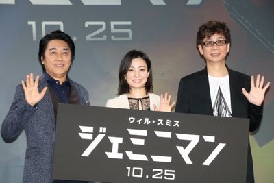 『ジェミニマン』の公開アフレコイベントが開催