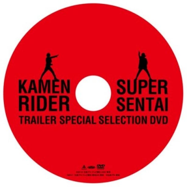 劇場予告が収録された特典DVD