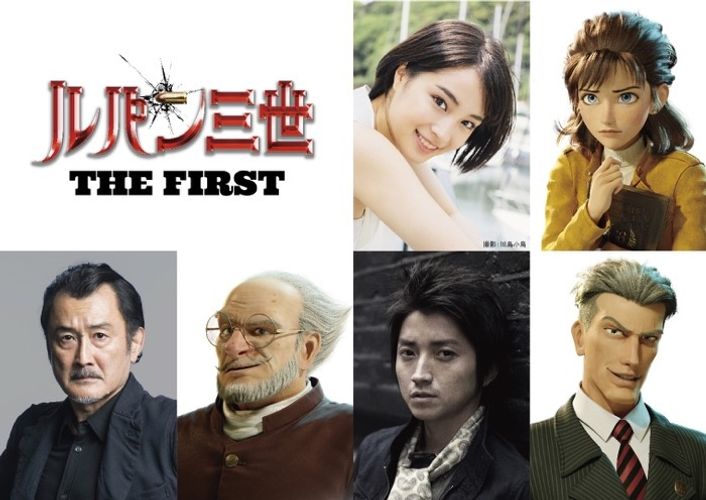 ルパンの世界で広瀬すず、吉田鋼太郎、藤原竜也が躍動！『ルパン三世 THE FIRST』予告がゴージャス