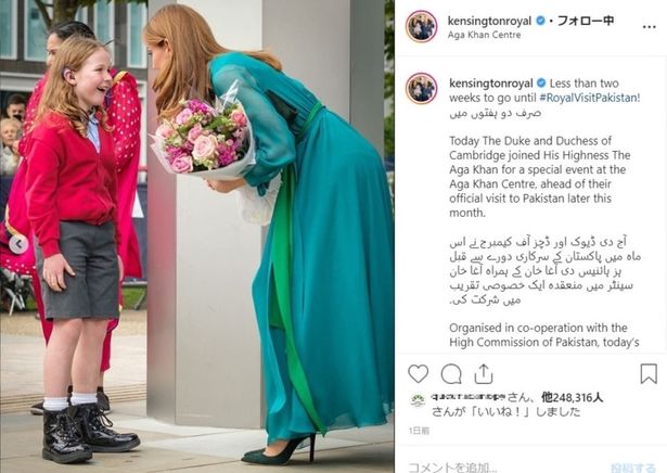 グリーンの国旗であるパキスタンに敬意を表したコーディネート