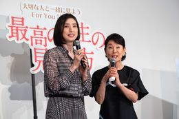 『最高の人生の見つけ方』の公開直前イベントに吉永小百合＆天海祐希が登壇！