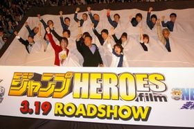 『ワンピース ONE PIECE 3D 麦わらチェイス』、『トリコ3D 開幕！グルメアドベンチャー!!』の完成披露試写会に登壇した一同