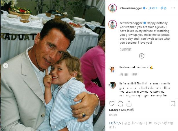幼少時代のクリストファーとのほほえましすぎる2ショットも