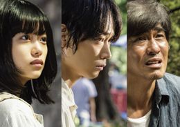 現代社会化抱える問題に切り込む映画『楽園』