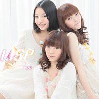 超至近距離声優ユニットLISP、ファーストアルバム発売決定