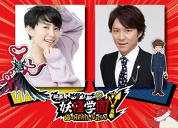 木村佳乃＆渡部建が満を持して「妖怪ウォッチ」参戦！