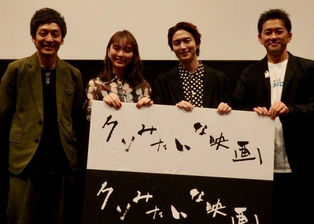 京都国際映画祭2019にて