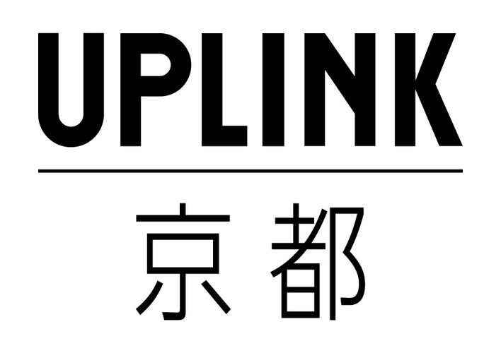 渋谷、吉祥寺の次は京都！アップリンクの新たなミニシアターがオープン決定