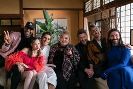 人気コンテンツ「クィア・アイ」の日本が舞台のシリーズがスタート！(「クィア・アイ in Japan!」)