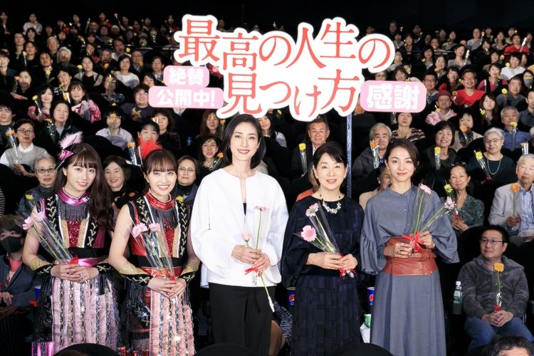 吉永小百合＆天海祐希＆満島ひかりが被災地に思い馳せ…『最高の人生の見つけ方』舞台挨拶開催