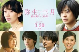 脚本家の遊川和彦が手掛ける第2回監督作品に実力派キャスト陣が集結