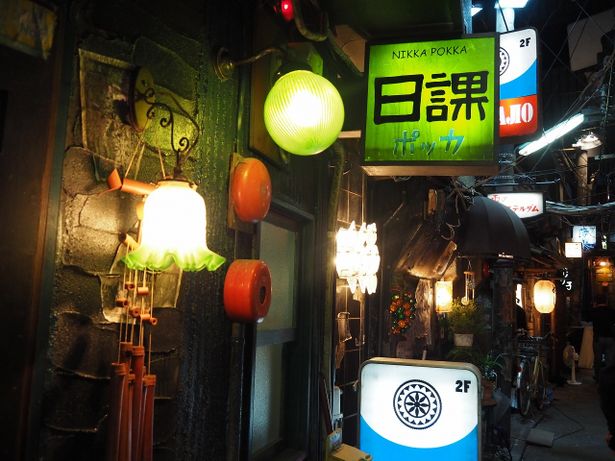 「日課ポッカ」という店名も洒落が効いている