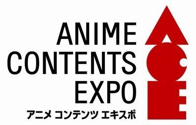 今回が初開催になるはずだった「アニメ コンテンツ エキスポ」。東日本大震災の影響で中止になった