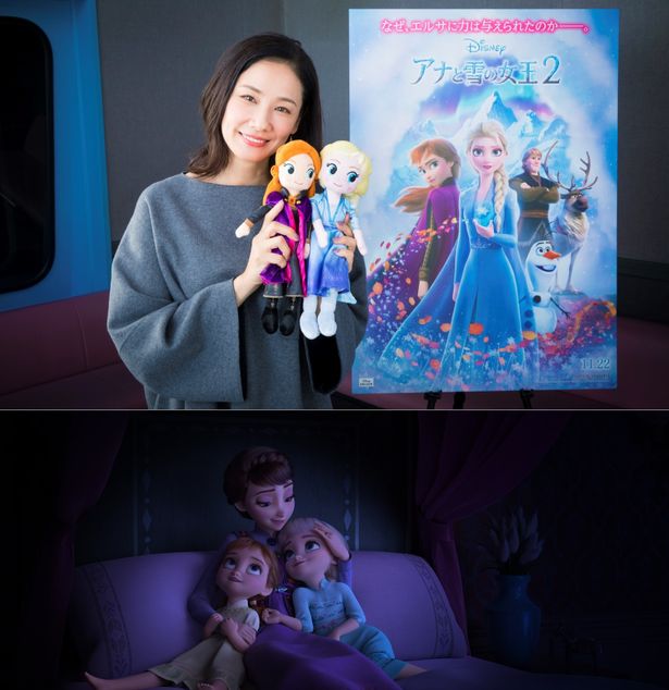 『アナと雪の女王2』の日本語吹替え版で、吉田羊がイドゥナ役を担当！