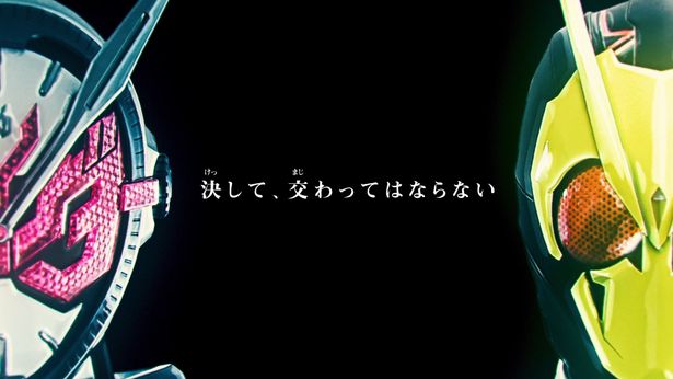 大スケールのバトルシーンと驚きの結末をぜひ見届けてほしい