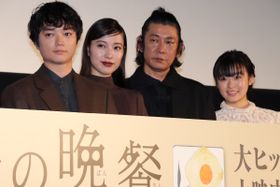 『最初の晩餐』家族を演じた面々が登壇！