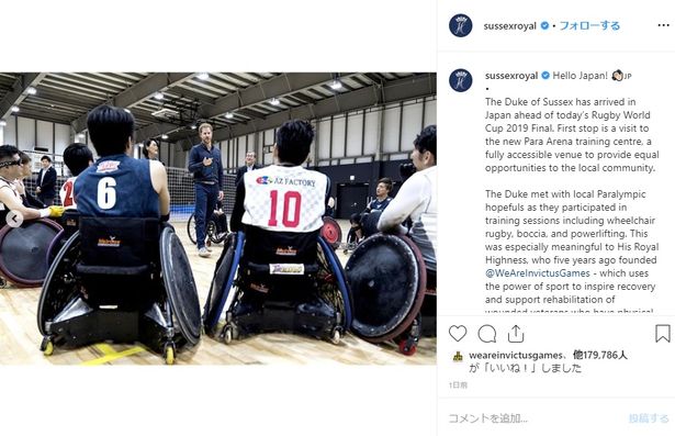 日中は日本財団パラアリーナを訪問する場面も