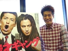 佐藤隆太、上地雄輔、品川ヒロシ サイン 漫才ギャング 佐藤隆太 上地雄輔 石原さとみ 非売品 販促チラシ