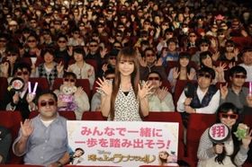 『塔の上のラプンツェル』舞台挨拶に登場したしょこたんは満員となった劇場に感激