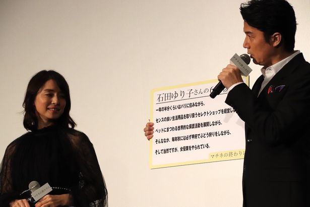 お互いの6年後を予想