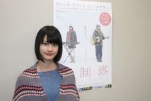 転校生の瑞穂を演じる橋本愛