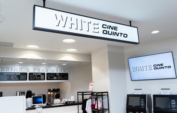 白を基調としたエントランス。発券機や売店などコンパクトにまとめられている