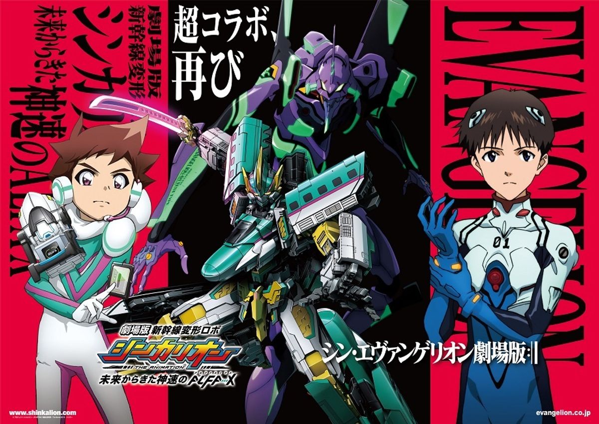 アヴァロンの鍵　ロケテ版SR　絶命の波動 SRW DD: All EVA Positron Cannon (Rei Shinji Asuka)[Shin