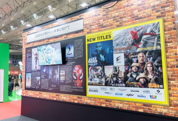「スパイダーマン」シリーズのソニー・ピクチャーズ エンタテインメントの展示ブース