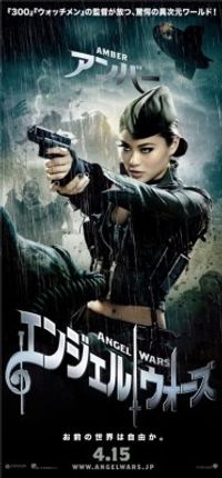 エンジェルウォーズ　USオリジナル映画ポスター エンジェル ウォーズ : ポスター画像 - 映画.com