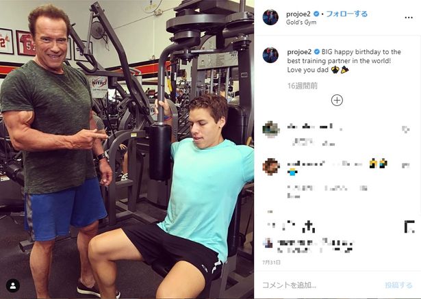ジョセフのインスタにはたびたびシュワちゃんの姿