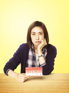 天海は度重なる出費により老後資金の問題で苦悩する主婦の後藤篤子を演じる