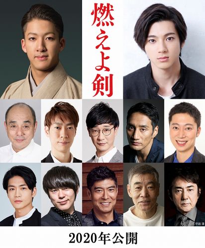 岡田准一主演『燃えよ剣』に豪華俳優陣が集結！新たな追加キャストが発表