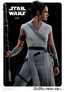 スターウォーズ\