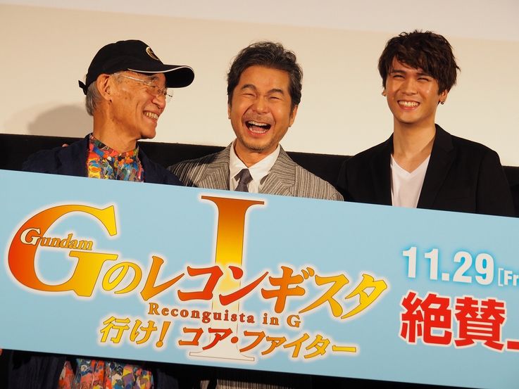 劇場版『Gのレコンギスタ Ⅰ』「行け！コア・ファイター」初日舞台挨拶が開催！