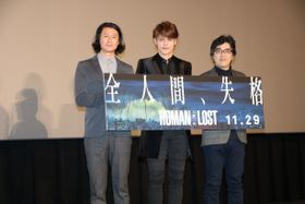 『HUMAN LOST 人間失格』の初日舞台挨拶が開催