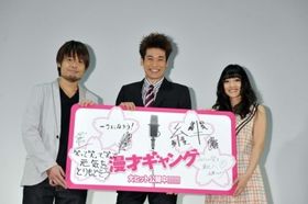 佐藤隆太、上地雄輔、品川ヒロシ サイン 品川ヒロシ：佐藤隆太、上地雄輔に「バカ」連発 原作・監督の