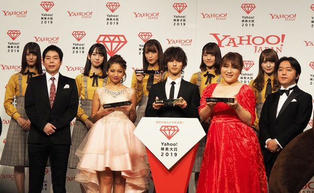 【写真を見る】「Yahoo!検索大賞2019」の受賞者たちを一挙にチェック＜写真18点＞